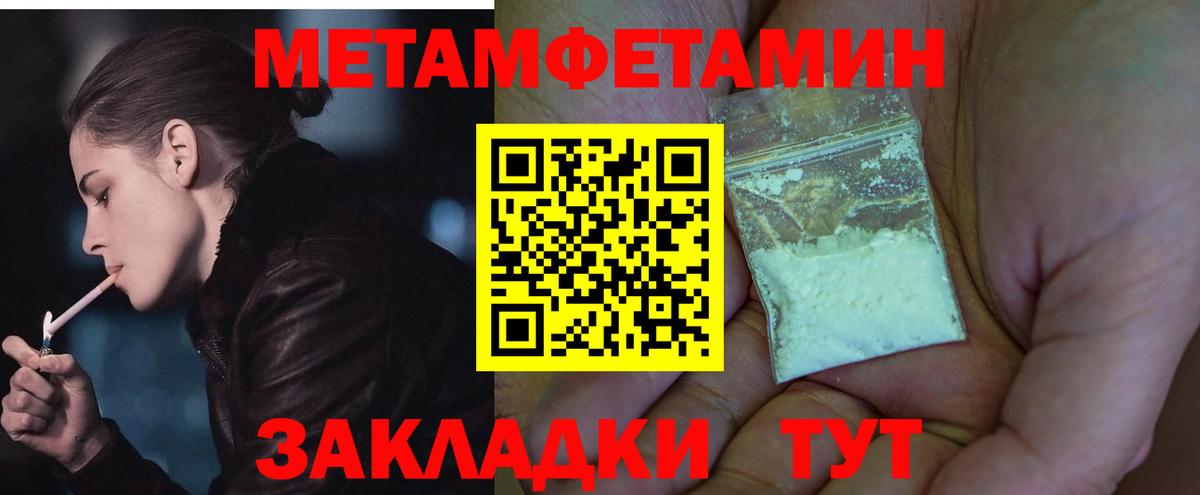 Amphetamine  Амфетамин 97%  Вход с VPN  Черняховск  OMG tor  Amphetamine 