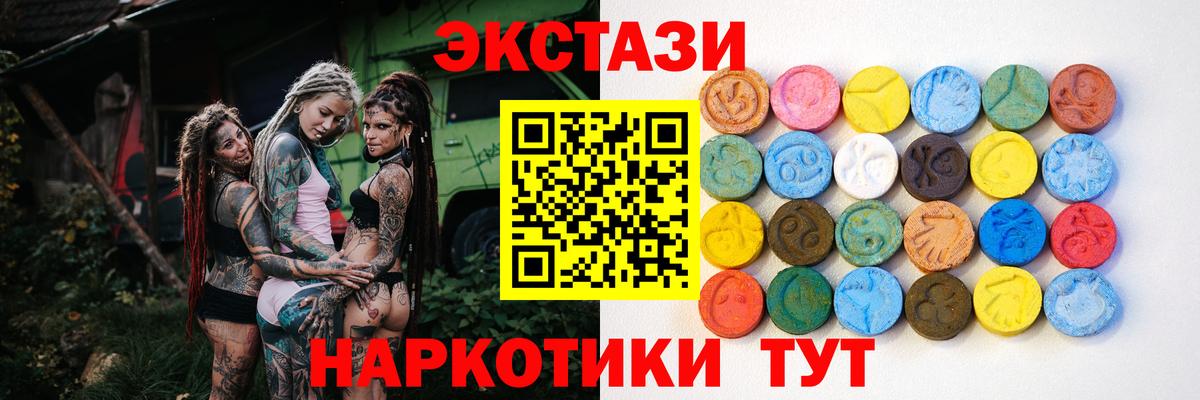 Черняховск  ЭКСТАЗИ бентли  Вход с VPN 