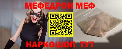 ALPHA-PVP Кандалакша