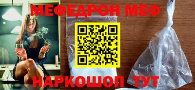 каннабис Камышлов