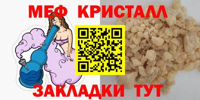ALPHA-PVP Кандалакша