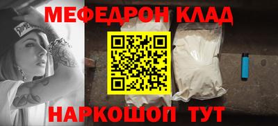 МДМА Канаш