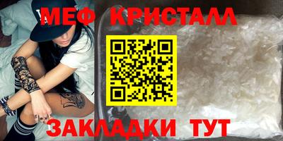 каннабис Камышлов