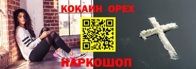 ALPHA-PVP Кандалакша