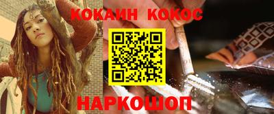 каннабис Камышлов