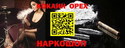 МДМА Канаш