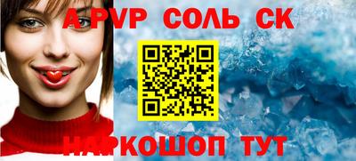 каннабис Камышлов