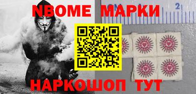 ALPHA-PVP Кандалакша