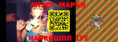 ALPHA-PVP Кандалакша