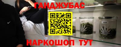 МДМА Канаш