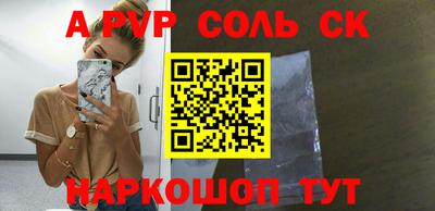 каннабис Камышлов