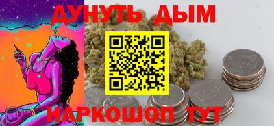 ALPHA-PVP Кандалакша