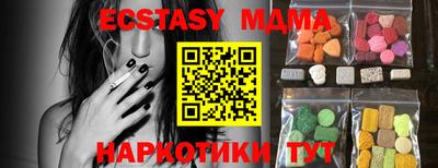 каннабис Камышлов