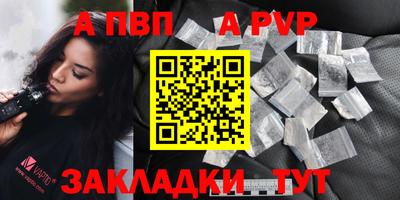 каннабис Камышлов