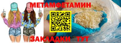 ALPHA-PVP Кандалакша