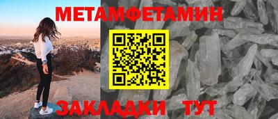 ALPHA-PVP Кандалакша