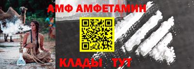 МДМА Канаш