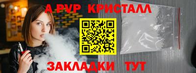 МДМА Канаш