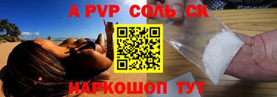 каннабис Камышлов