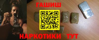 каннабис Камышлов