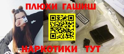 каннабис Камышлов
