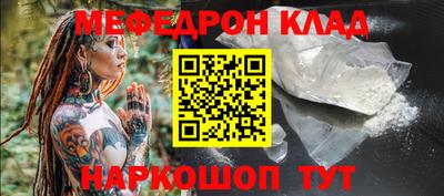каннабис Камышлов
