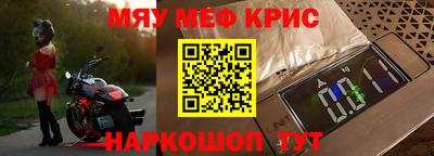 МДМА Канаш