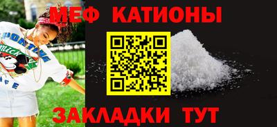 МДМА Канаш