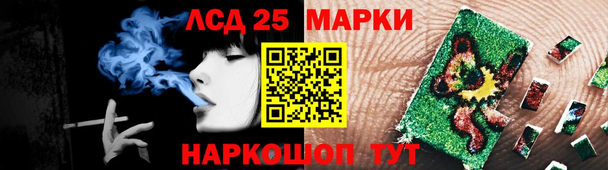 LSD-25 экстази ecstasy  Вход с VPN  Черняховск  Лсд 25 экстази  Лсд 25 экстази кислота 