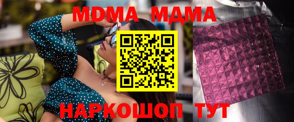 MDMA VHQ Черняховск