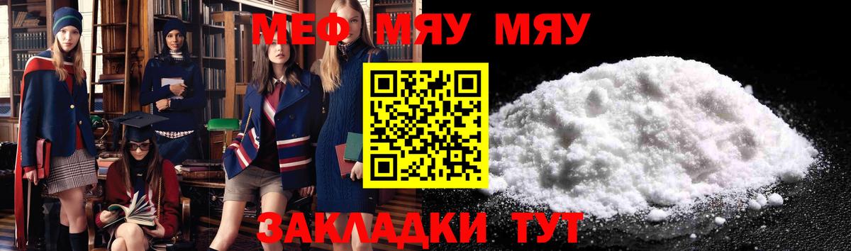 Черняховск    tor  МЕФ  Вход с VPN  МЕФ mephedrone 