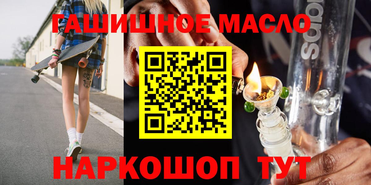 Дистиллят ТГК концентрат  Вход с VPN  Черняховск 