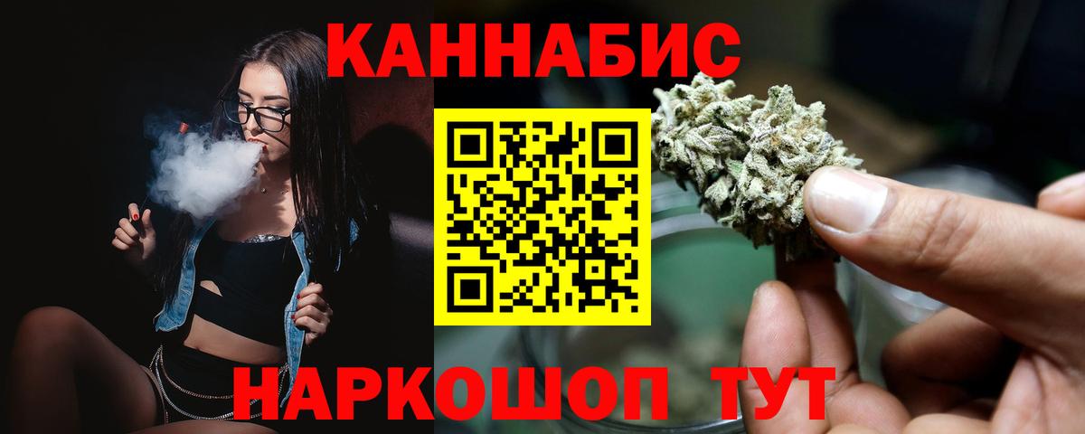 Шишки марихуана семена Черняховск