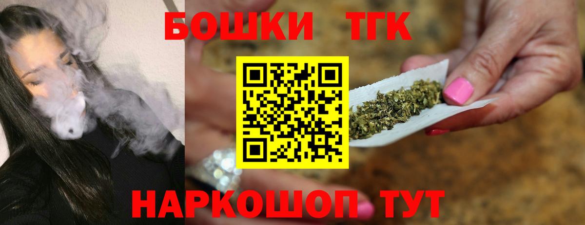 Бошки марихуана SATIVA & INDICA  Конопля AK-47  Марихуана тримм  Вход с VPN  Каннабис LSD WEED  Черняховск 